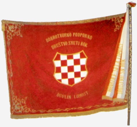 Zastava DPD-a sv. Rok Zastava DPD-a sv. Rok