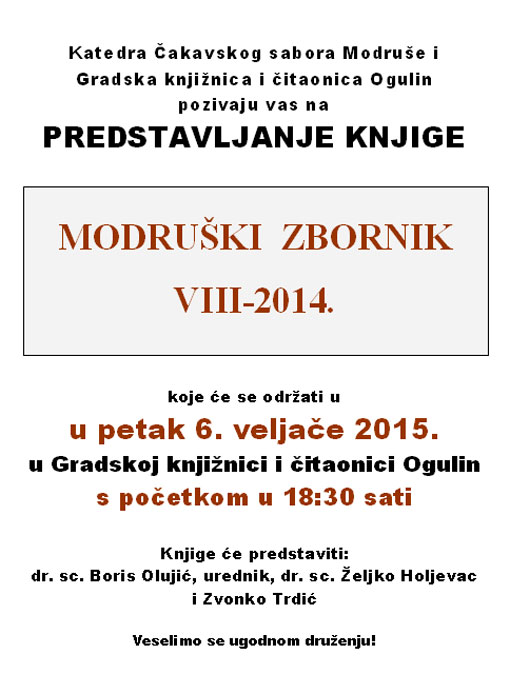 Modruški zbornik 7 i list Modruš br. 11